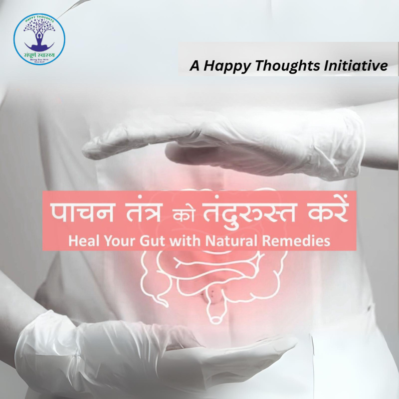Digestive-Health-new.png
